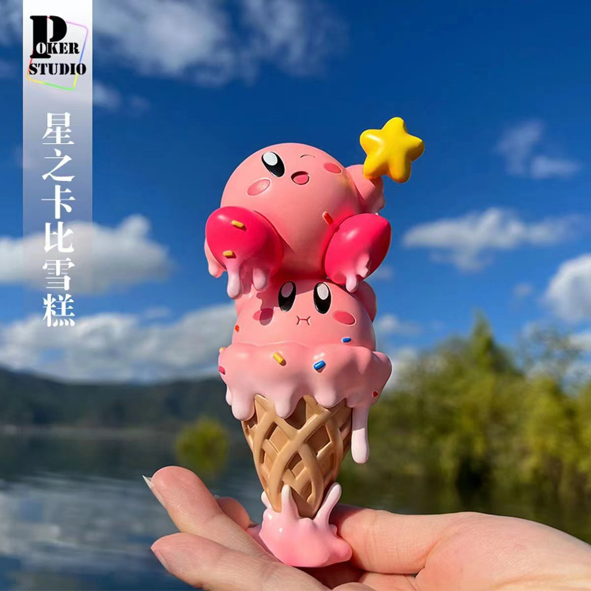 Ice Cream Kirby