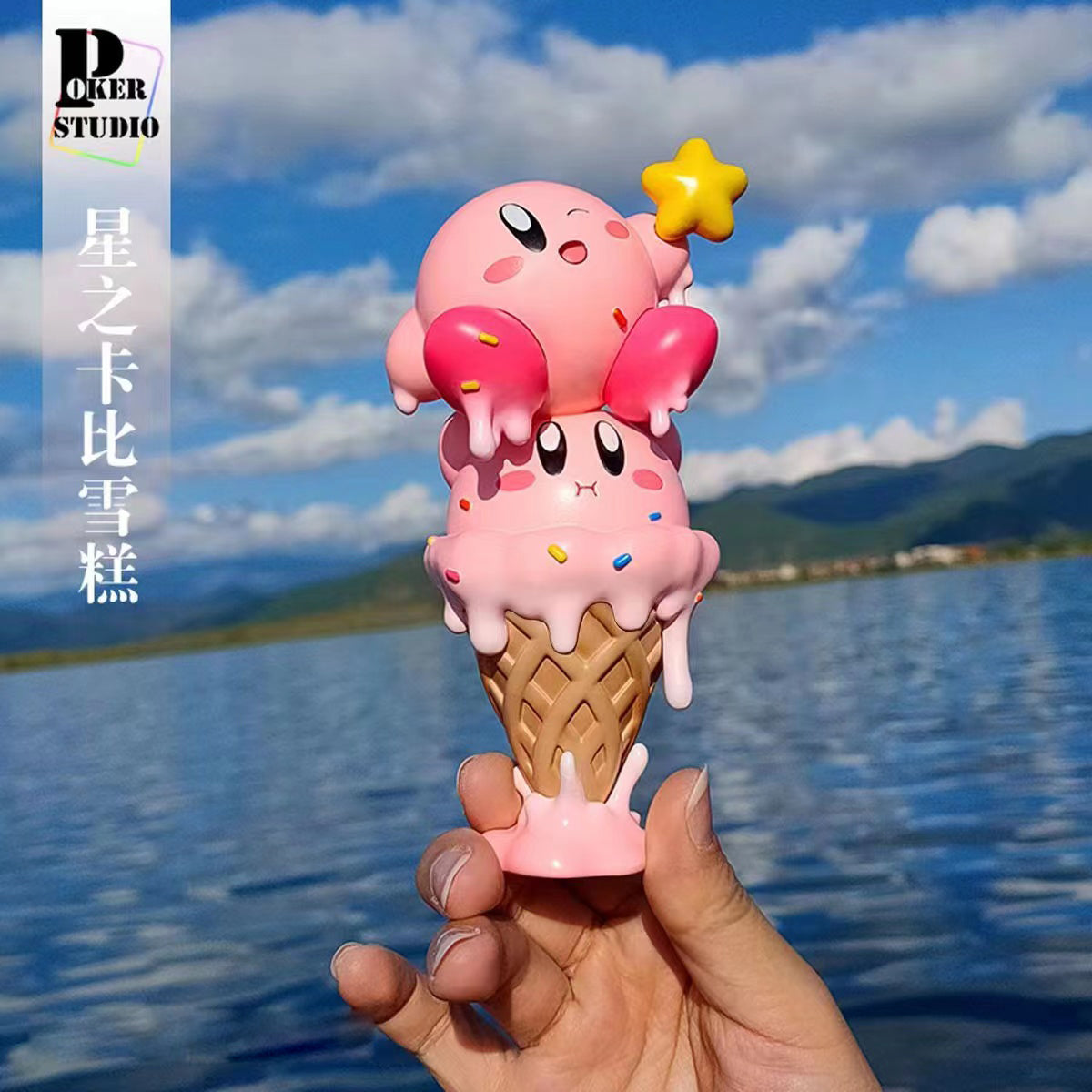 Ice Cream Kirby