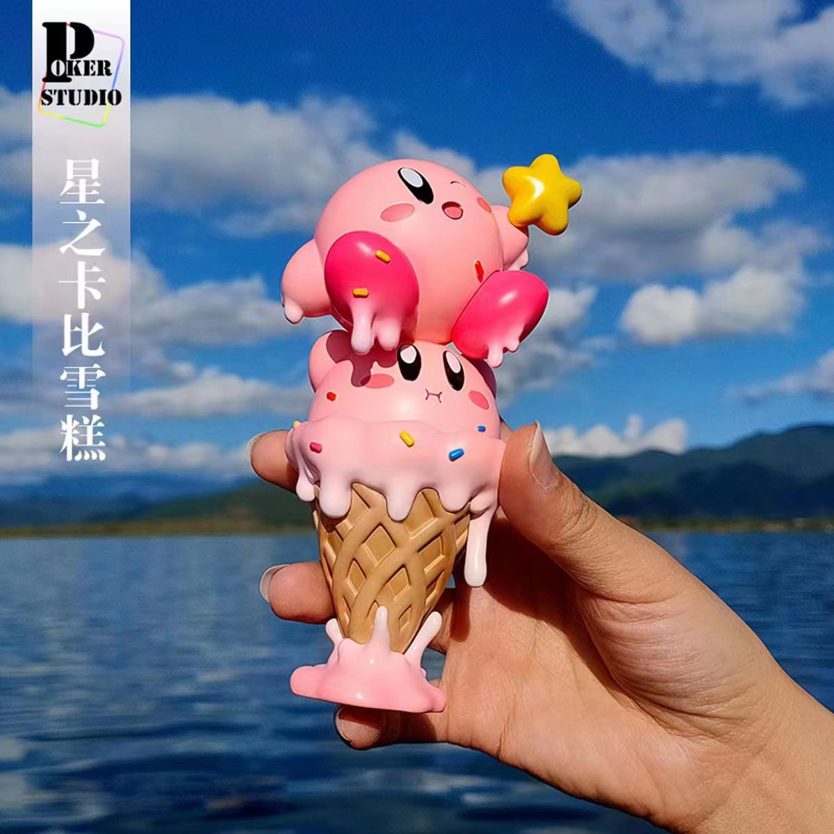 Ice Cream Kirby