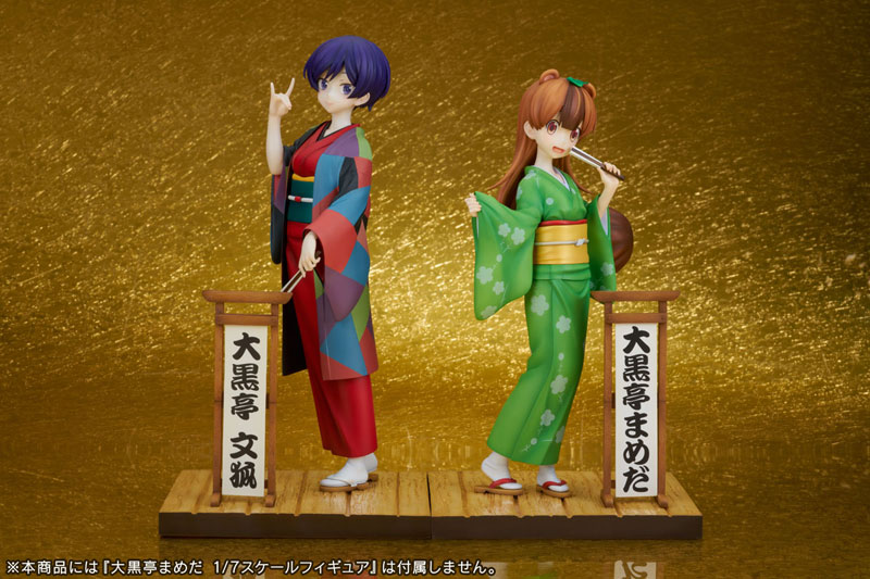My Master Has No Tail Daikokutei Bunko 1/7