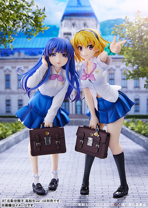 Higurashi: When They Cry - SOTSU Rika Hurude High School Student ver. 1/7