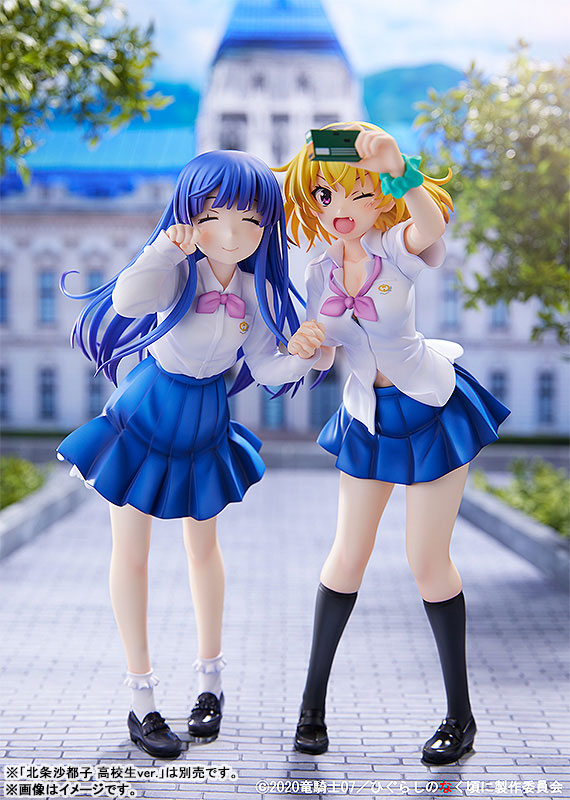 Higurashi: When They Cry - SOTSU Rika Hurude High School Student ver. 1/7