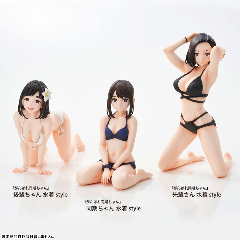 Ganbare Douki-chan Douki-chan Swimsuit style