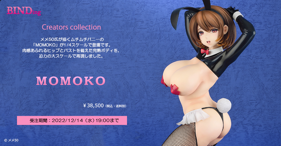 BINDing Creator's Opinion - MOMOKO 1/4