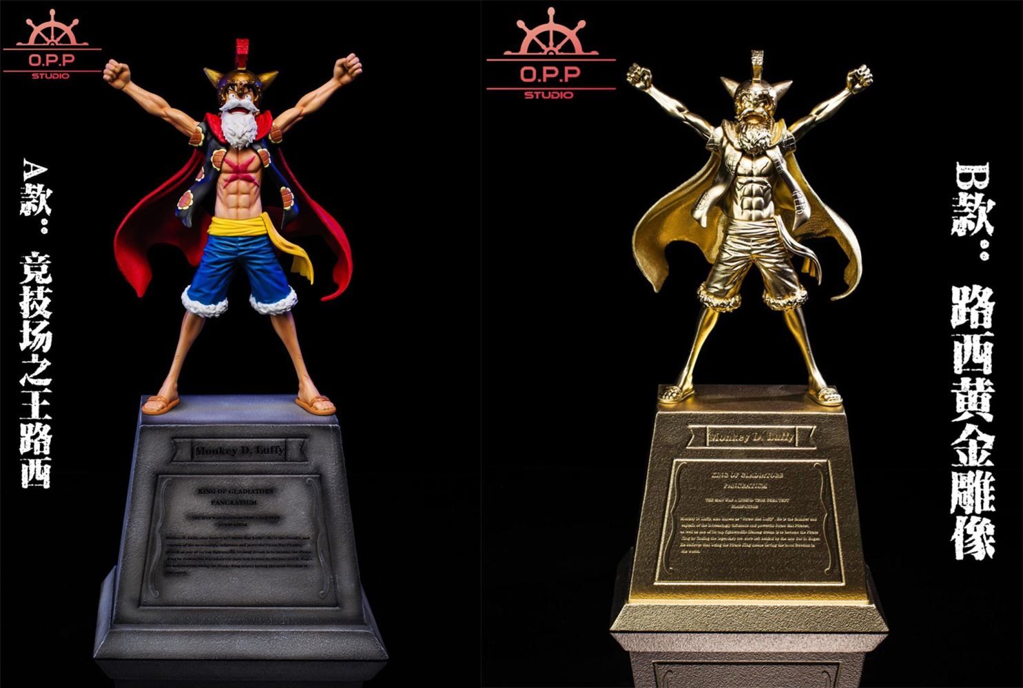 King of Corrida Colosseum Lucy / Monkey D. Luffy - ONE PIECE