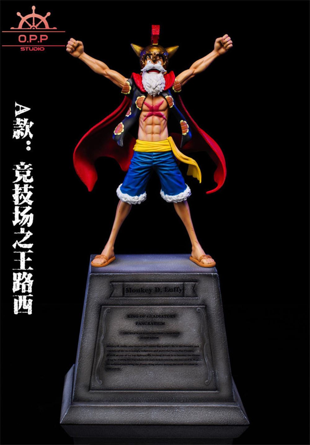 King of Corrida Colosseum Lucy / Monkey D. Luffy - ONE PIECE