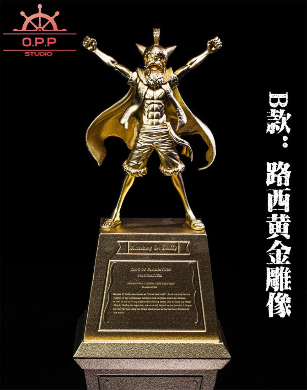 King of Corrida Colosseum Lucy / Monkey D. Luffy - ONE PIECE