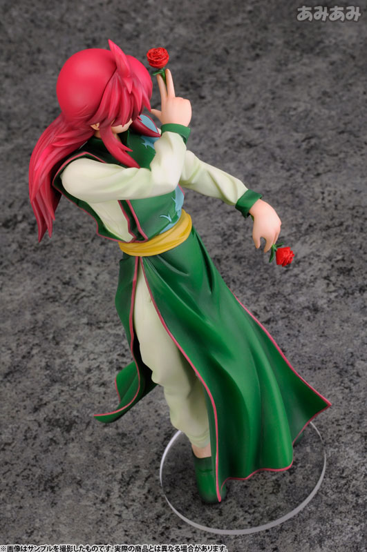 ARTFX J YuYu Hakusho Kurama 1/8