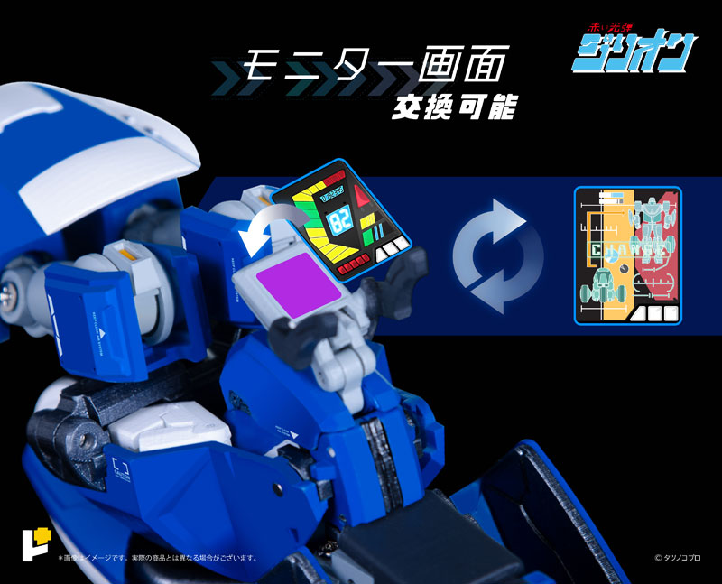 POSE+ Metal Series Zillion Tri Charger & JJ