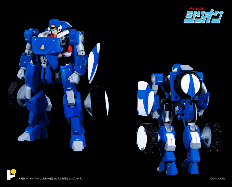 POSE+ Metal Series Zillion Tri Charger & JJ