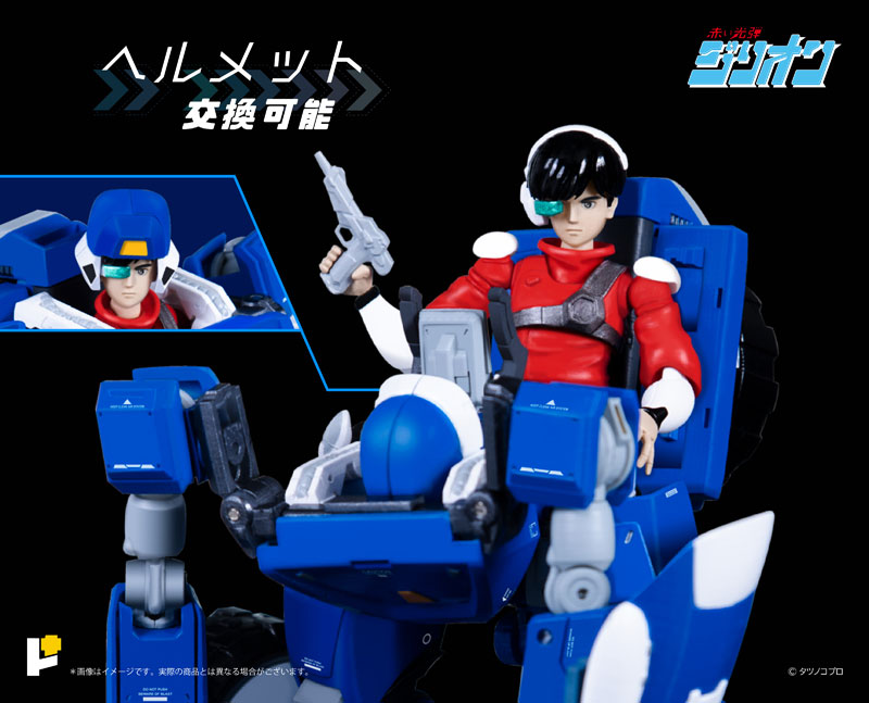 POSE+ Metal Series Zillion Tri Charger & JJ