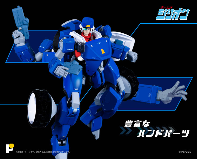 POSE+ Metal Series Zillion Tri Charger & JJ