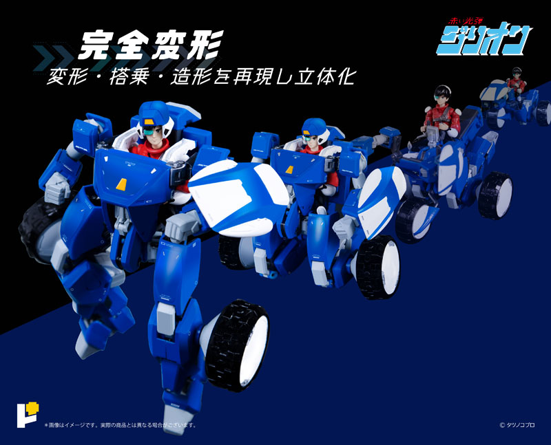 POSE+ Metal Series Zillion Tri Charger & JJ