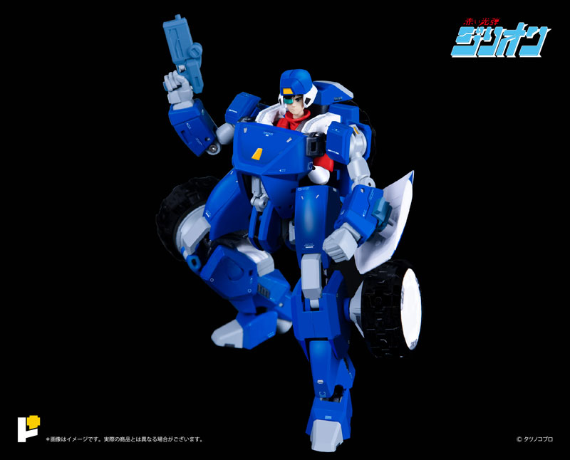 POSE+ Metal Series Zillion Tri Charger & JJ