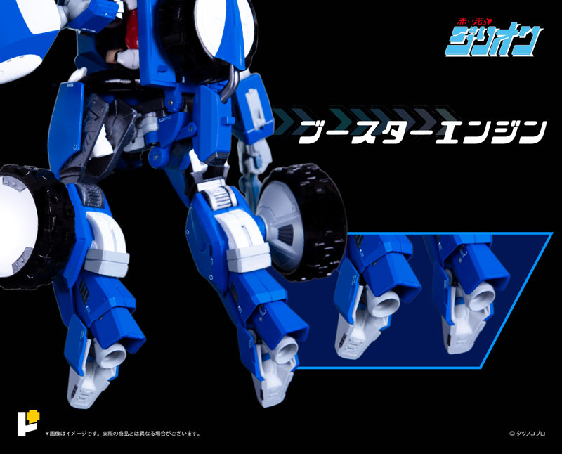 POSE+ Metal Series Zillion Tri Charger & JJ