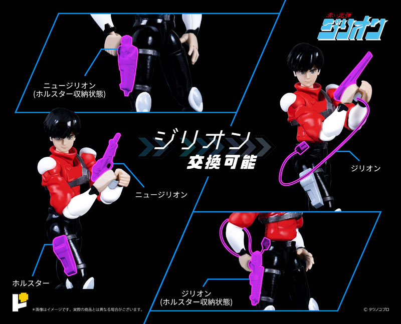 POSE+ Metal Series Zillion Tri Charger & JJ