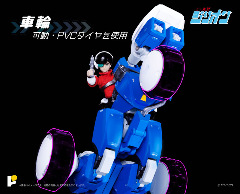POSE+ Metal Series Zillion Tri Charger & JJ