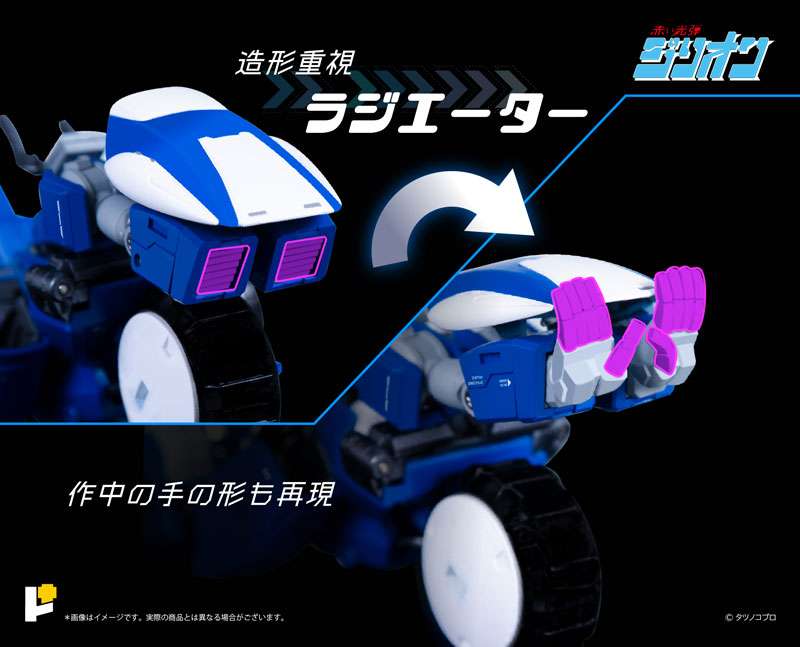 POSE+ Metal Series Zillion Tri Charger & JJ