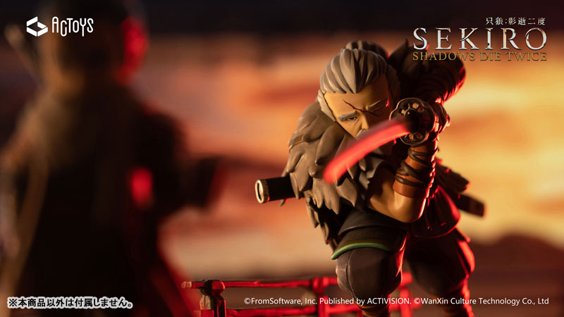 SEKIRO: Shadows Die Twice Deformed Figure Great Shinobi Owl