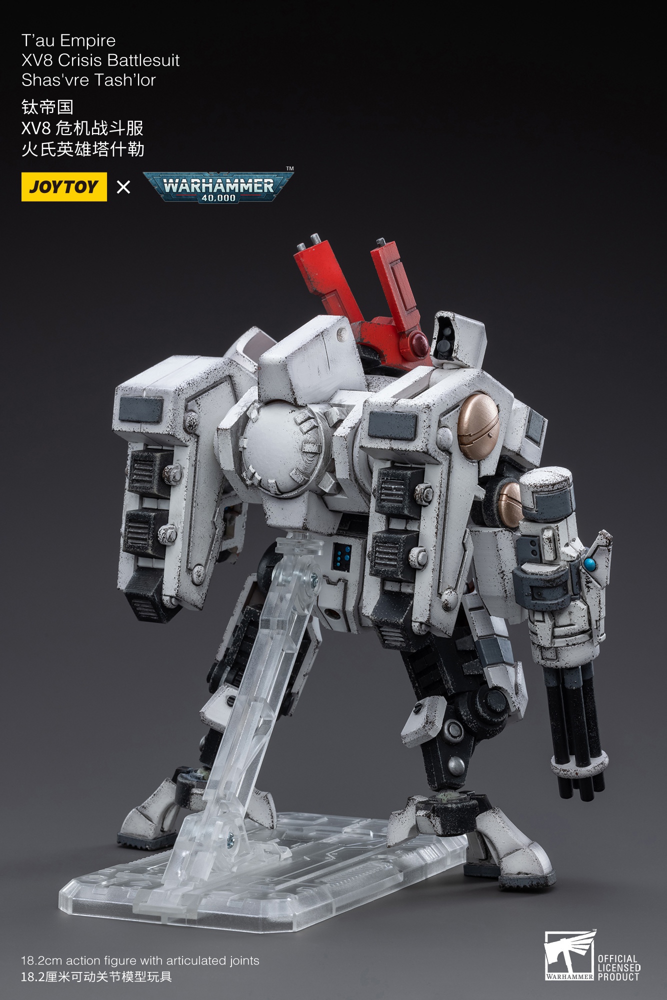 Tau Empire 1/18