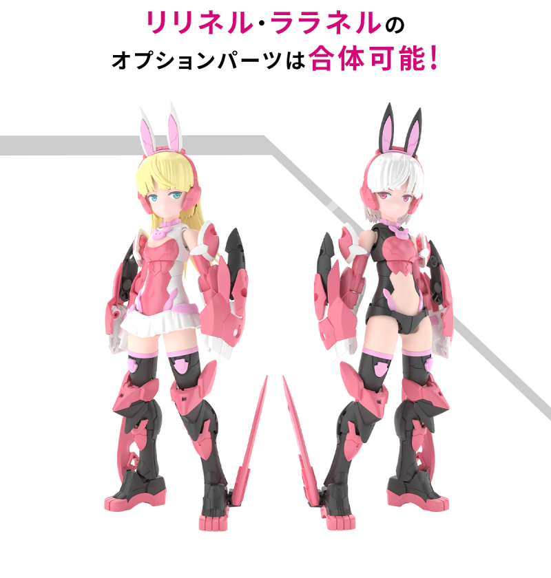 30MS SIS-T00 Relinel [Color A]