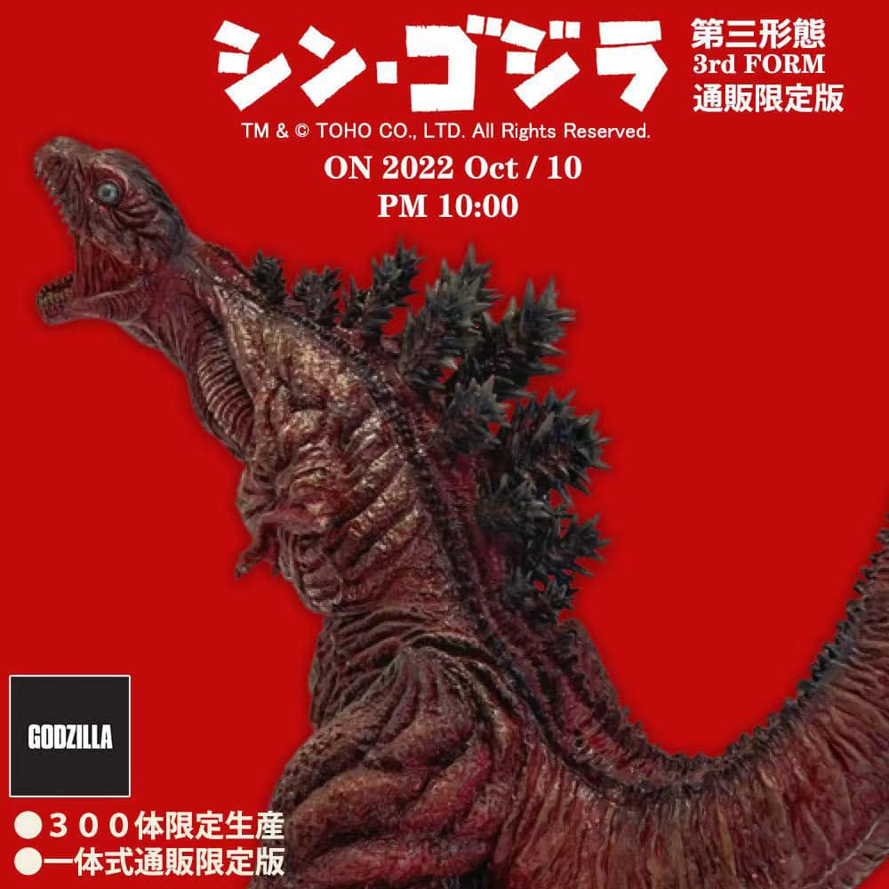 Shin Godzilla Form 3 DX