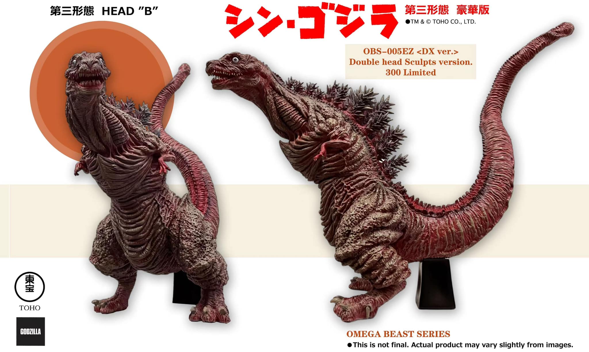 Shin Godzilla Form 3 DX