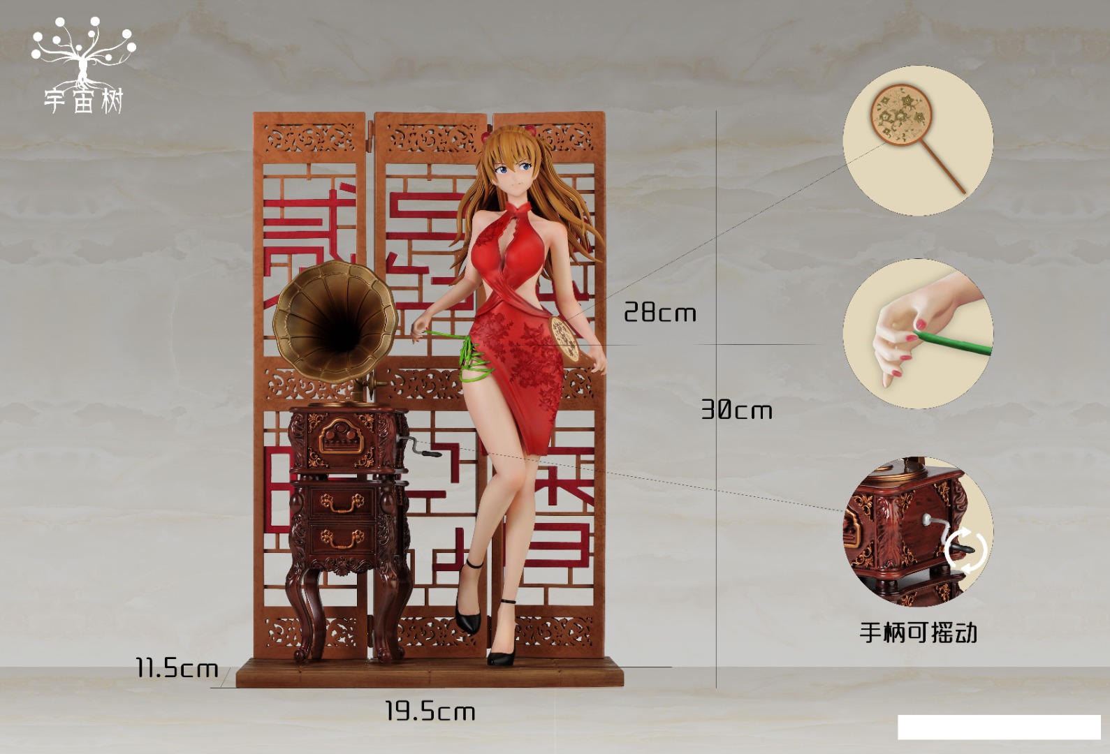 Asuka Chinese ver. - Neon Genesis Evangelion