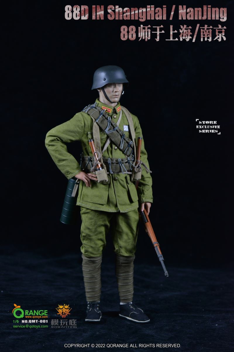 88D IN ShangHai / NanJing 1/6