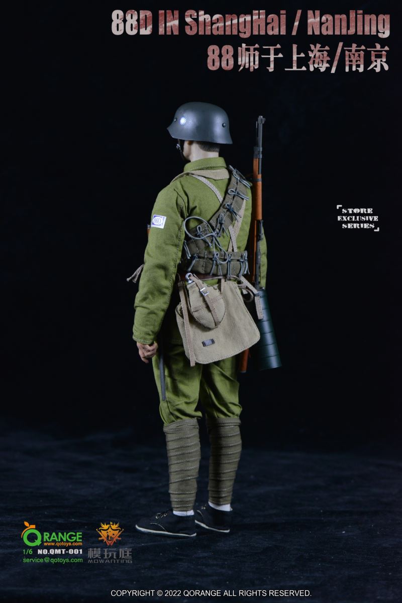 88D IN ShangHai / NanJing 1/6