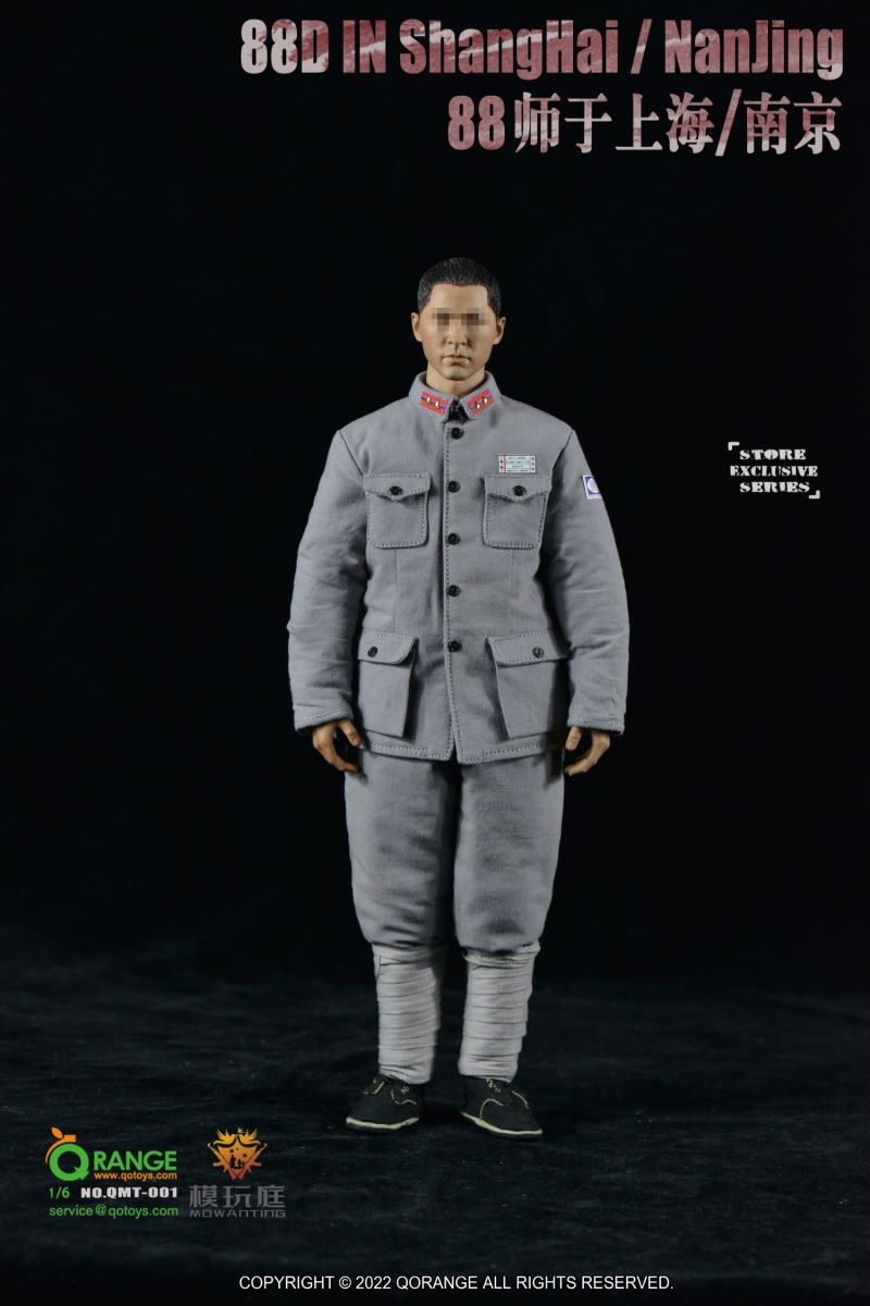 88D IN ShangHai / NanJing 1/6