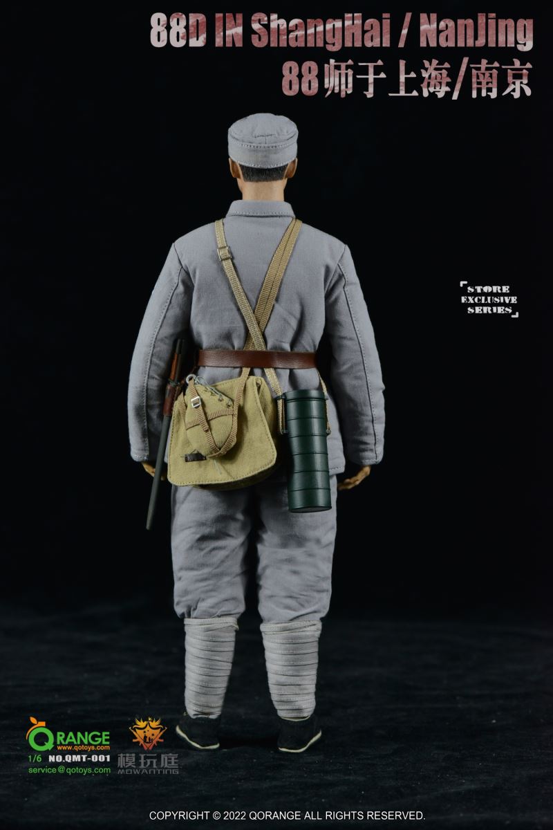 88D IN ShangHai / NanJing 1/6