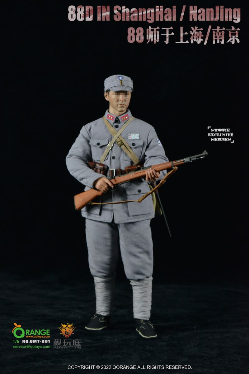 88D IN ShangHai / NanJing 1/6