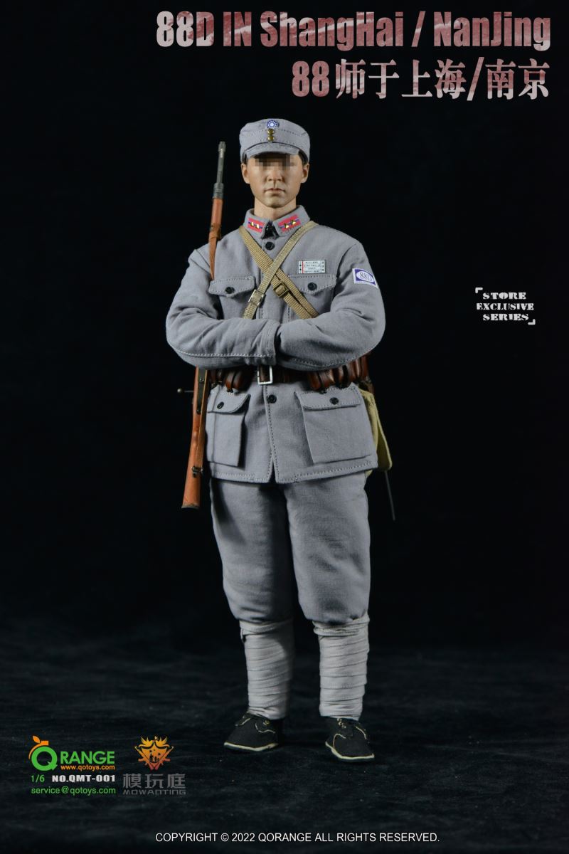 88D IN ShangHai / NanJing 1/6
