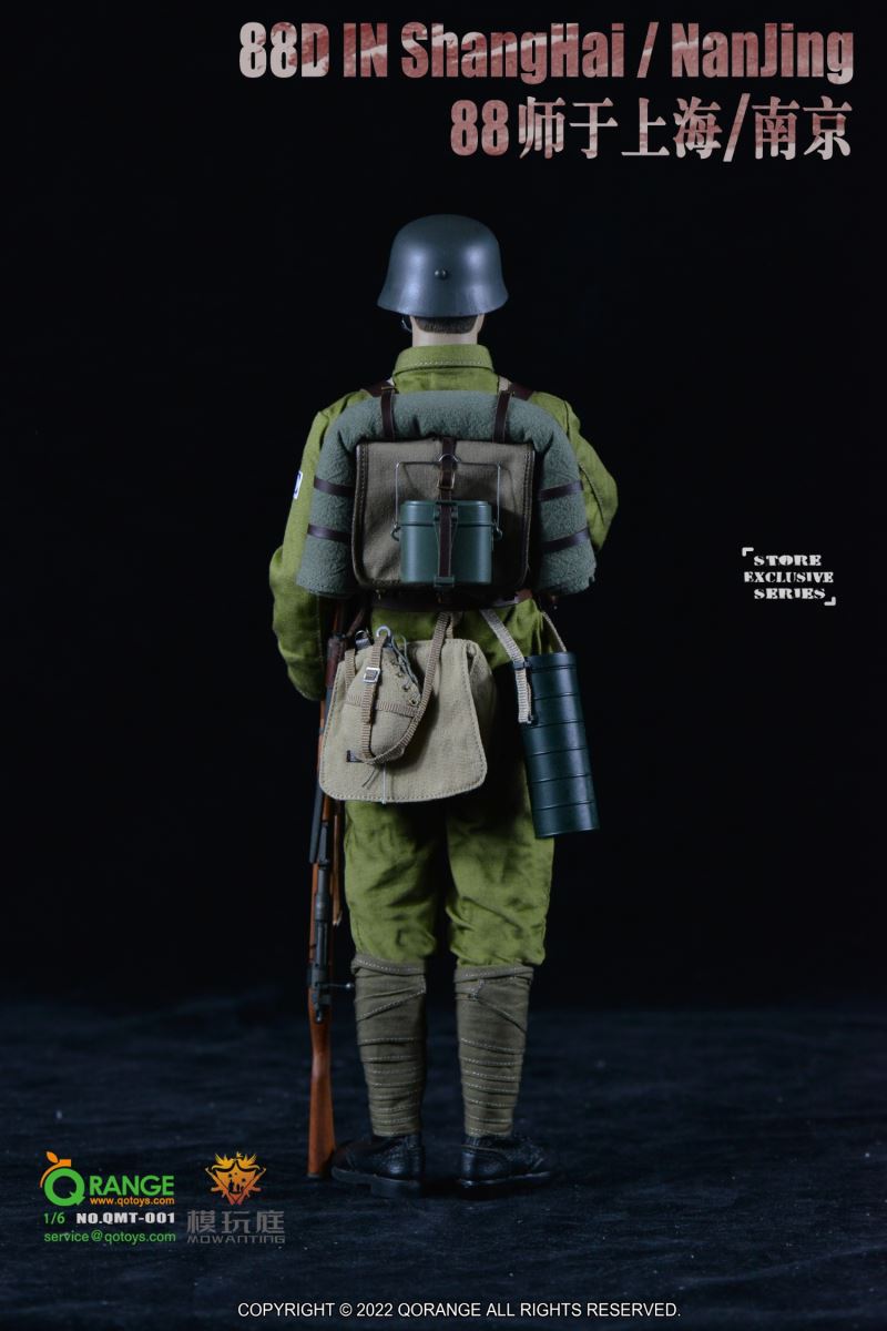 88D IN ShangHai / NanJing 1/6