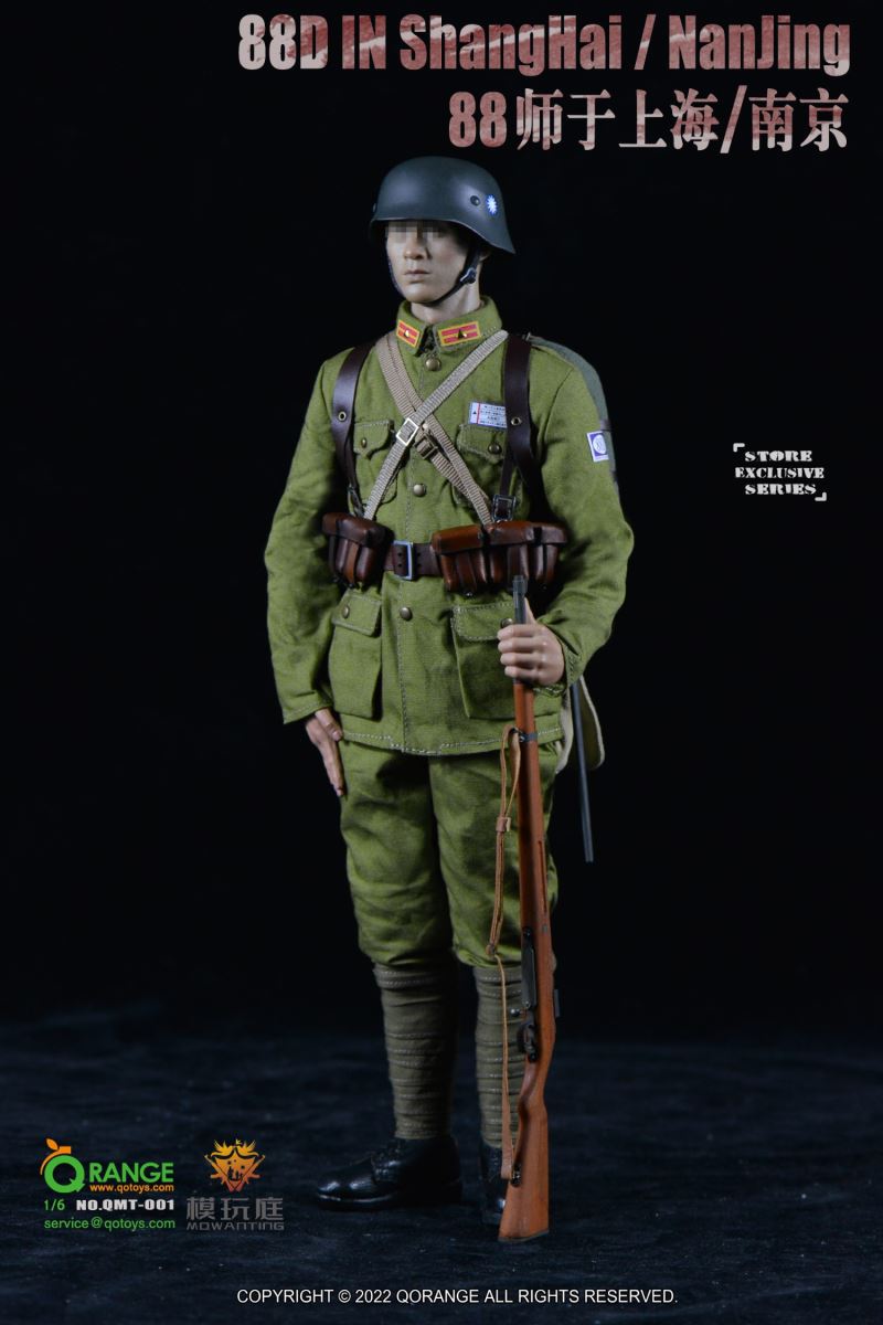 88D IN ShangHai / NanJing 1/6