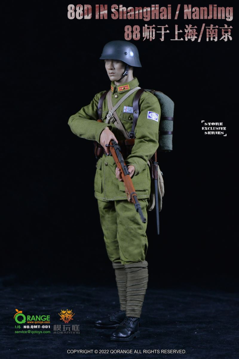 88D IN ShangHai / NanJing 1/6
