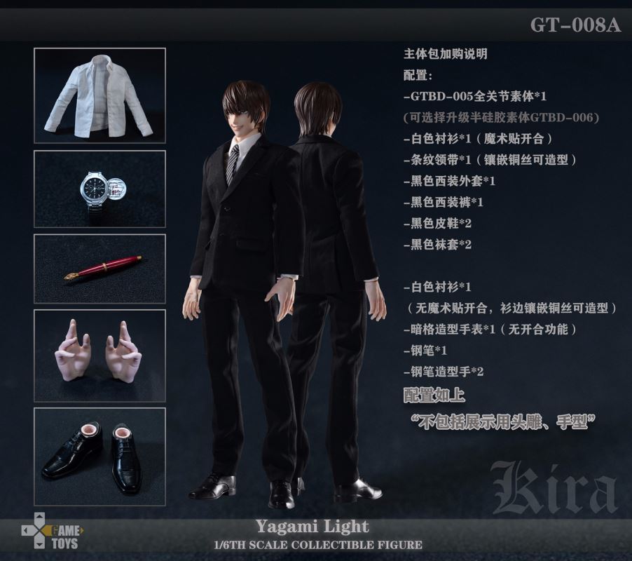 Death Note L . Lawliet & Yagami Light (GT-008) 1/6