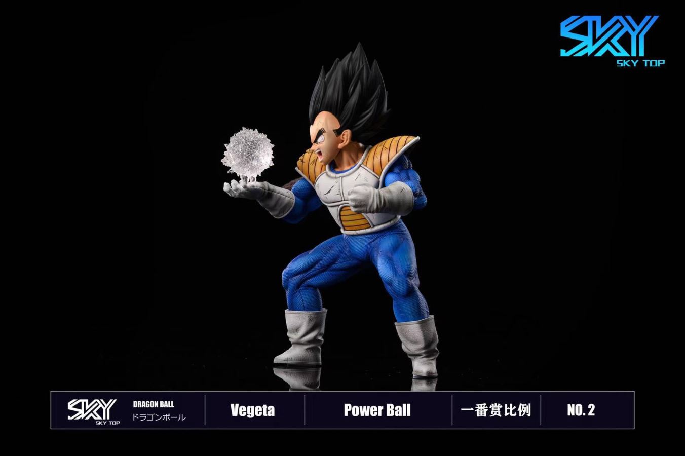 Vegeta - Dragon Ball Statue - Sky Top Studio