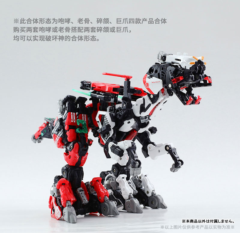 BEASTBOX BB-51B BONEY