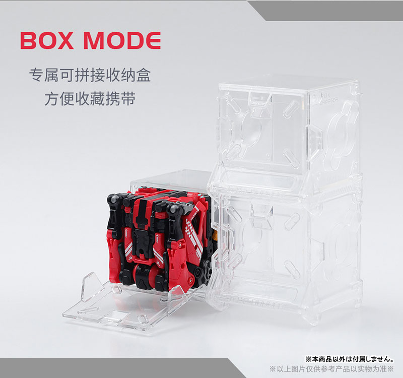 BEASTBOX BB-51B BONEY