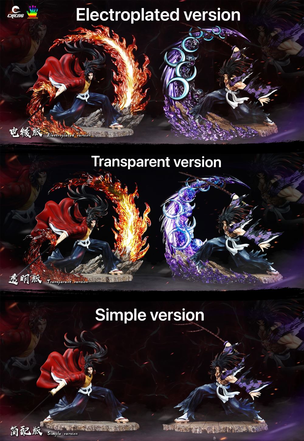 Tsugikuni Yoriichi & Kokushibo - Demon Slayer 1/6