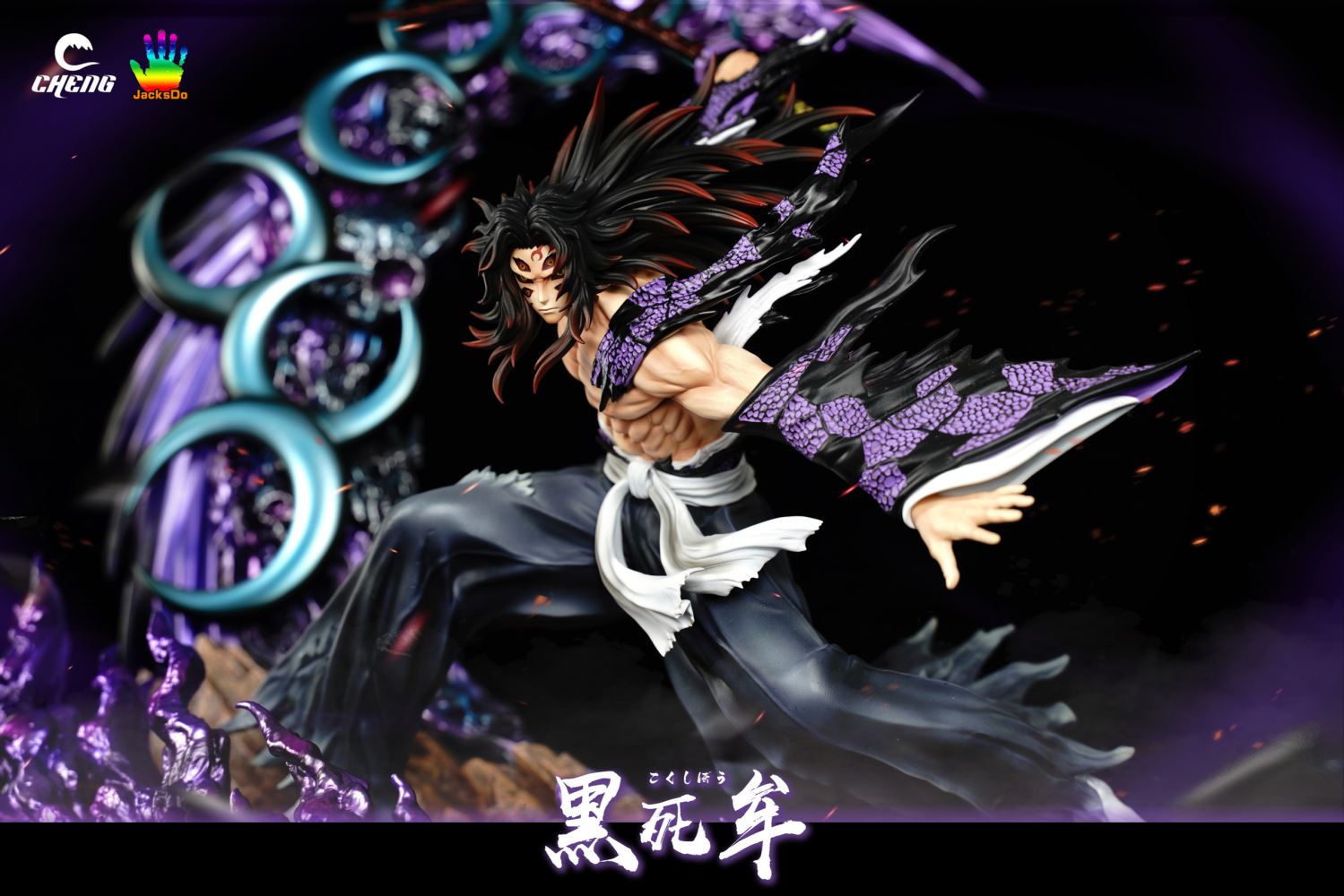 Tsugikuni Yoriichi & Kokushibo - Demon Slayer 1/6