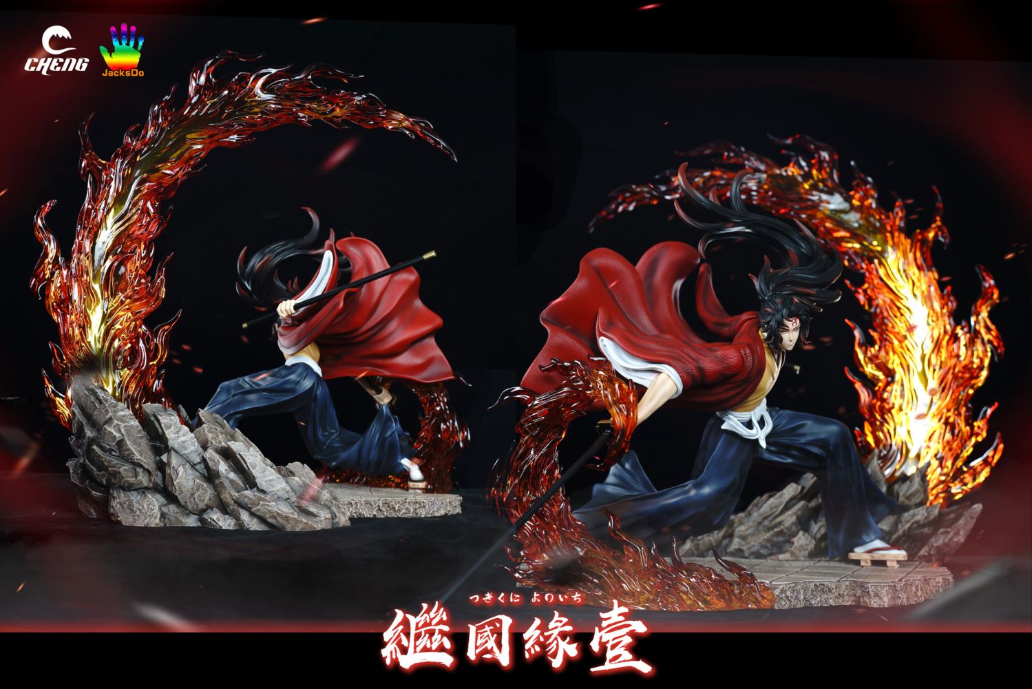 Tsugikuni Yoriichi & Kokushibo - Demon Slayer 1/6