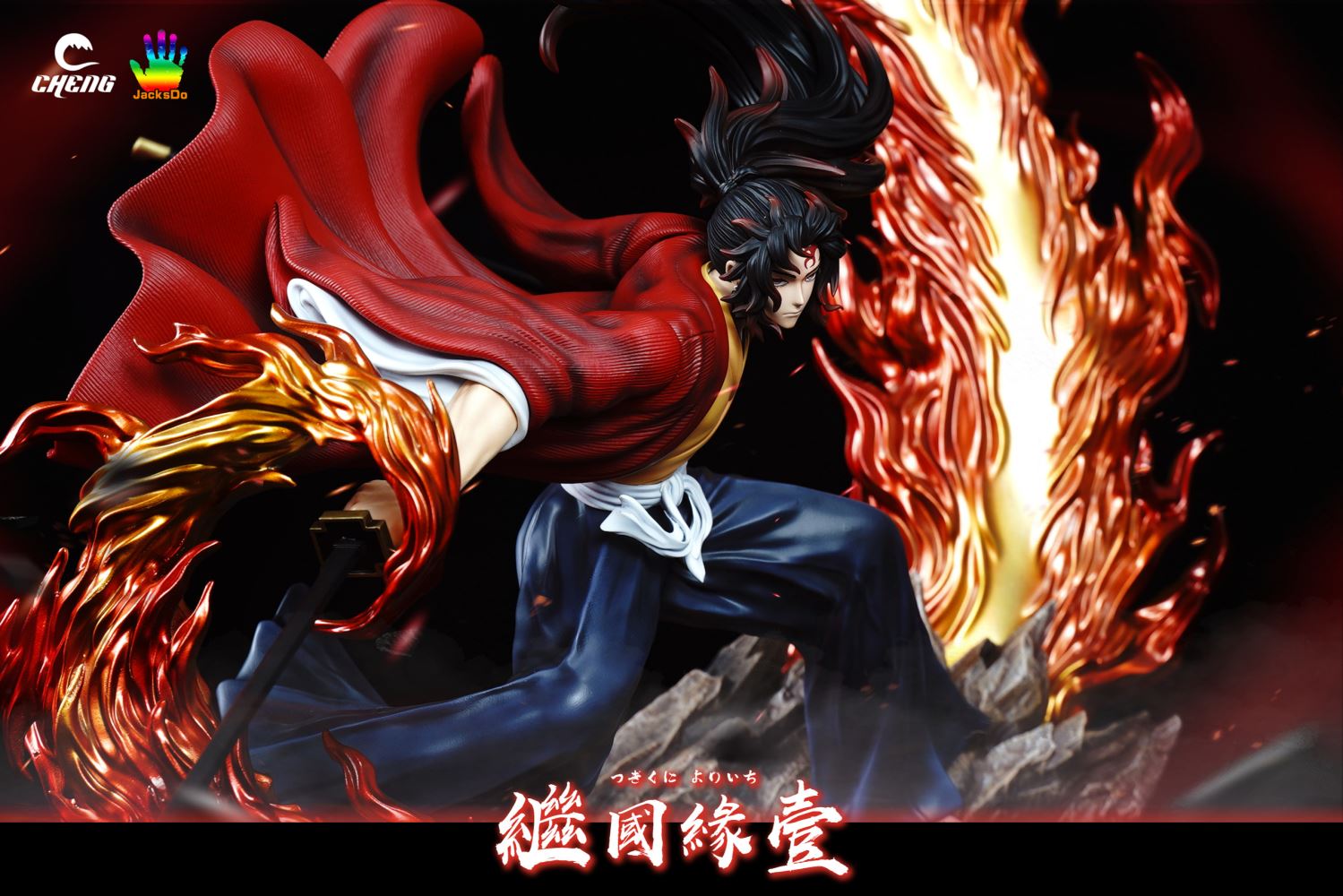 Tsugikuni Yoriichi & Kokushibo - Demon Slayer 1/6