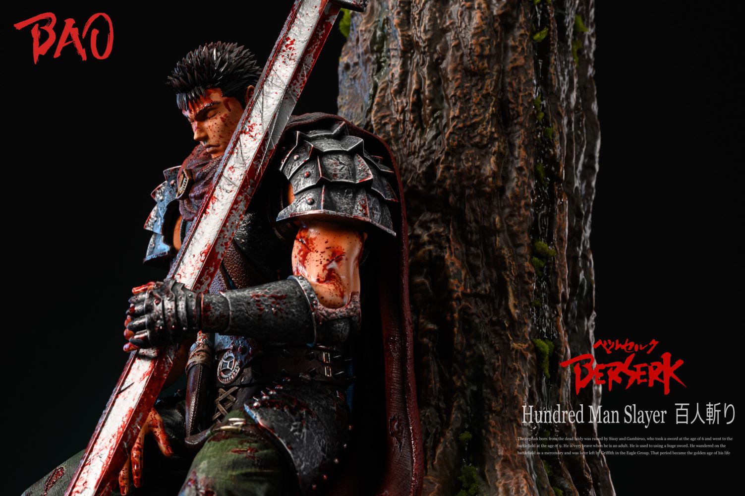 Guts - Berserk 1/6