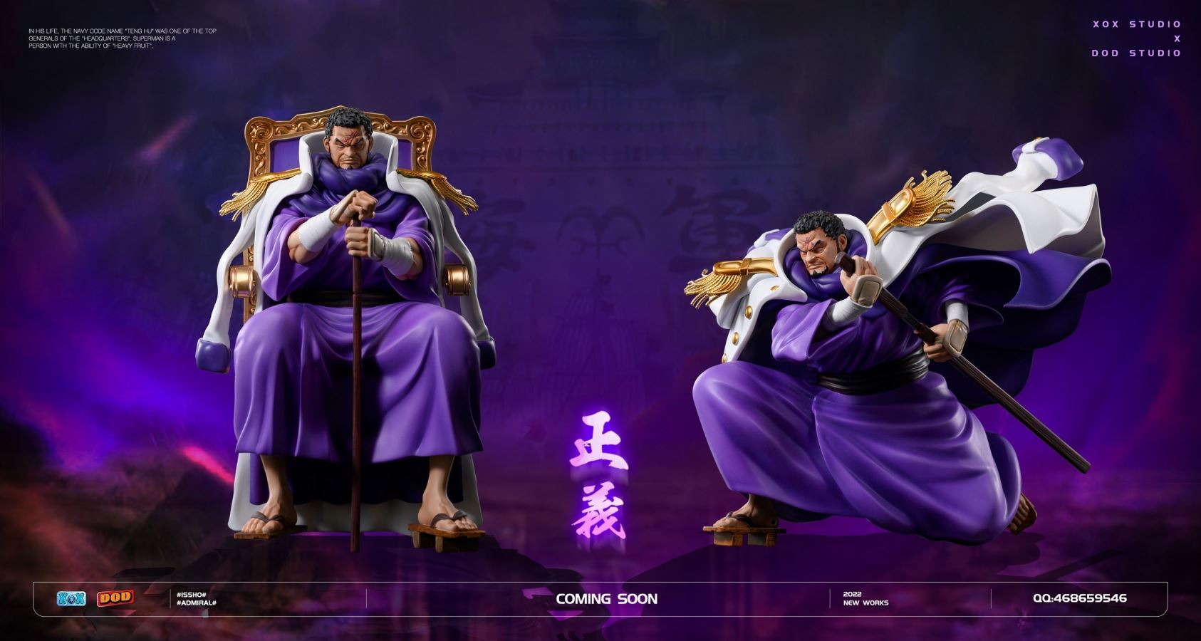 Marine Series Issho - One Piece