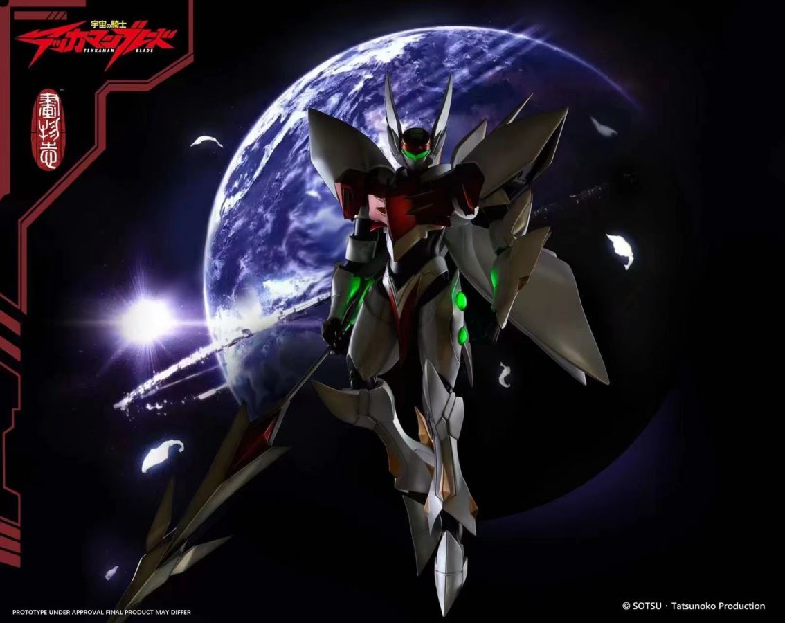 D-Boy BLADE - Tekkaman: The Space Knight