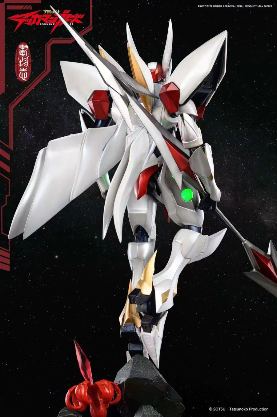 D-Boy BLADE - Tekkaman: The Space Knight