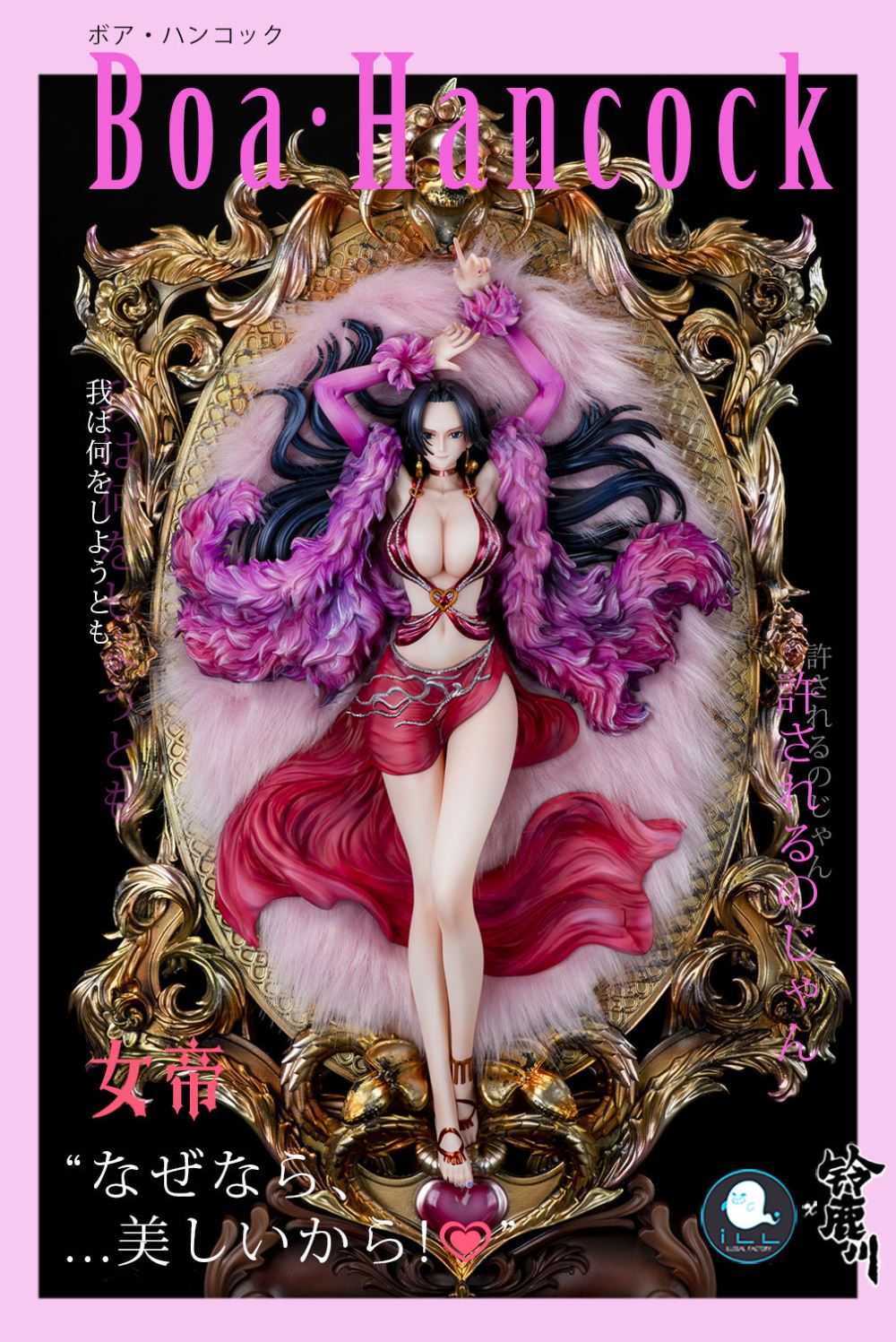 Photo Frame Series Boa Hancock